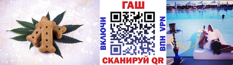 Cannafood конопля Семикаракорск