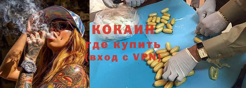 Cocaine Эквадор  Семикаракорск 