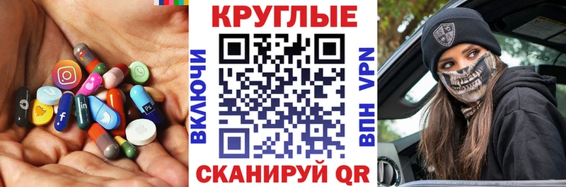 кракен как войти  купить наркоту  Семикаракорск  Ecstasy DUBAI 