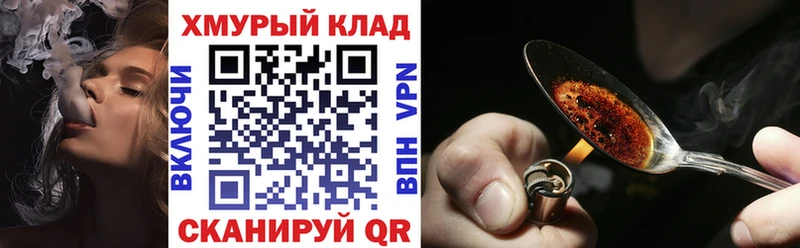 продажа наркотиков  Семикаракорск  ГЕРОИН белый 