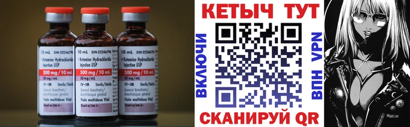 Кетамин VHQ  Семикаракорск 
