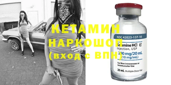 первитин Снежинск