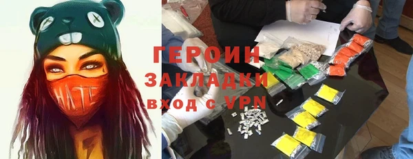 первитин Снежинск