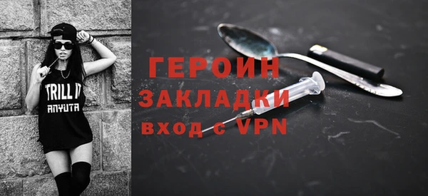мяу мяу мука Слюдянка