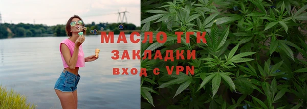 первитин Снежинск