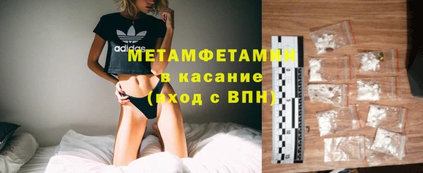 первитин Снежинск