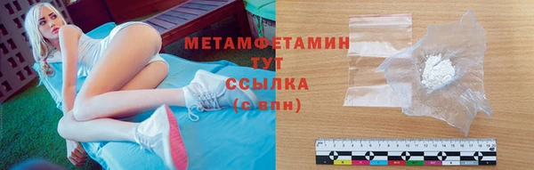 первитин Снежинск