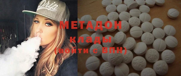 мяу мяу мука Слюдянка