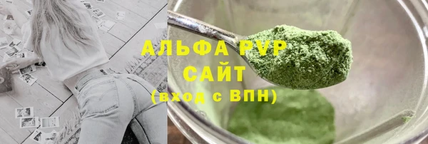 мяу мяу мука Слюдянка