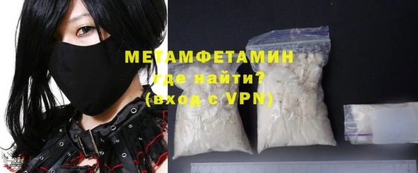 метамфетамин Киров