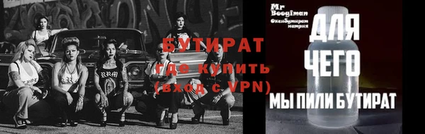 стаф Снежногорск