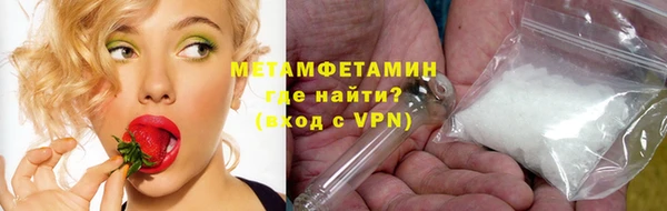 мяу мяу мука Слюдянка