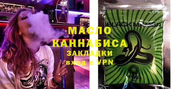 первитин Снежинск