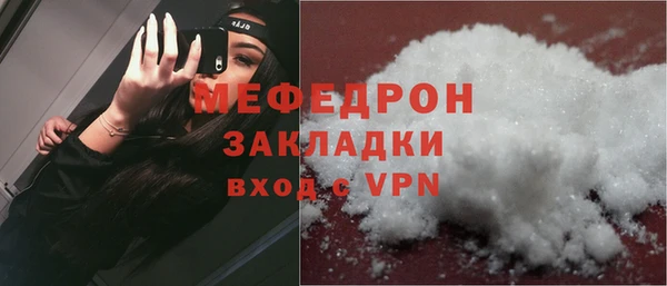 мяу мяу мука Слюдянка