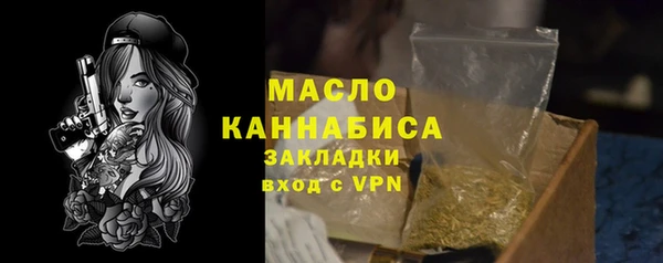первитин Снежинск