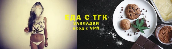 первитин Снежинск