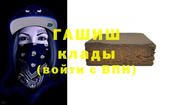 первитин Снежинск