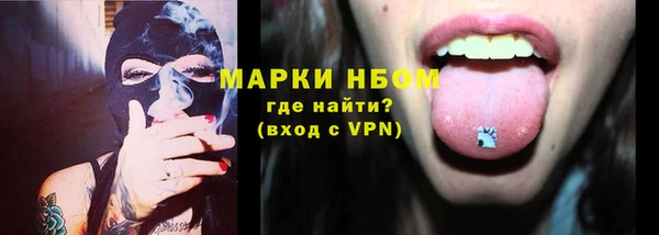 первитин Снежинск