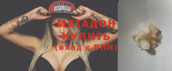 мяу мяу мука Слюдянка