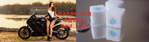 первитин Снежинск