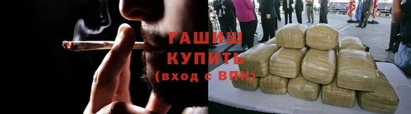 первитин Снежинск