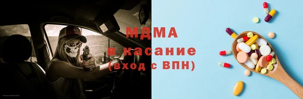 первитин Снежинск