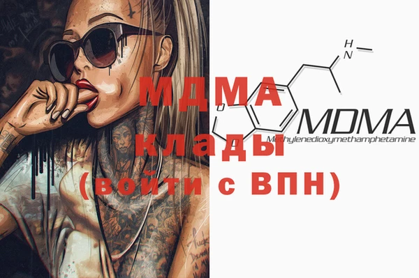 MESCALINE Верхнеуральск