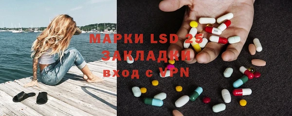 мяу мяу мука Слюдянка