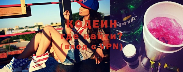 первитин Снежинск