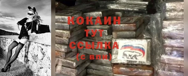 мяу мяу мука Слюдянка