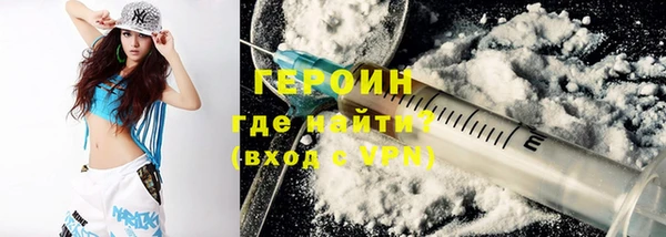 первитин Снежинск
