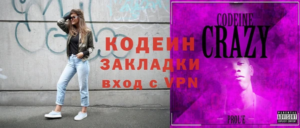 мяу мяу мука Слюдянка