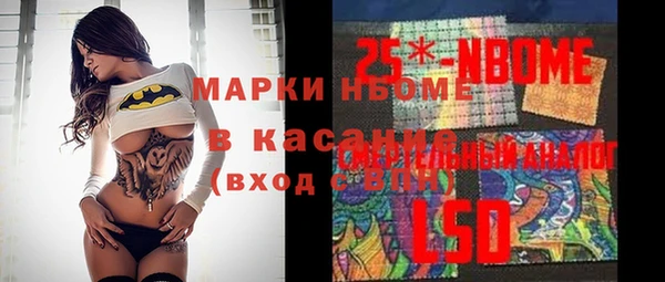 первитин Снежинск
