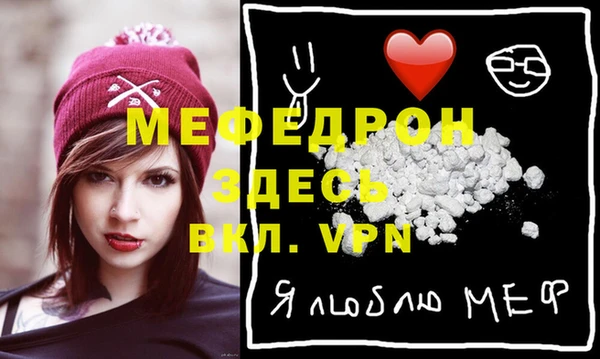 а пвп мука Балашиха