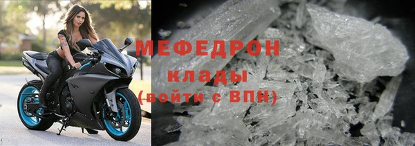 мяу мяу мука Слюдянка