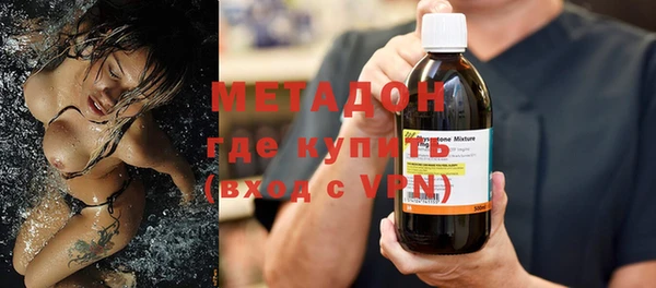 первитин Снежинск