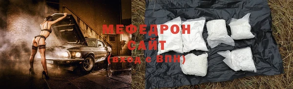 стаф Снежногорск