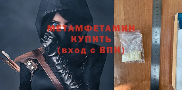стаф Снежногорск
