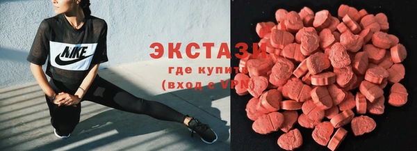 первитин Снежинск
