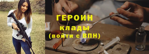 меф Верхний Тагил