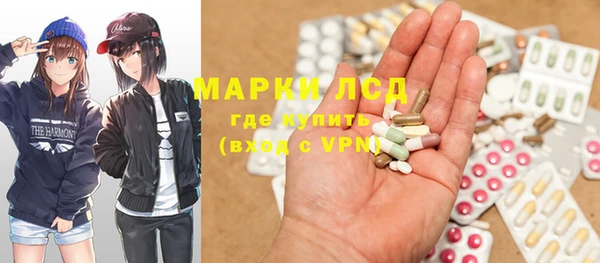 мяу мяу мука Слюдянка