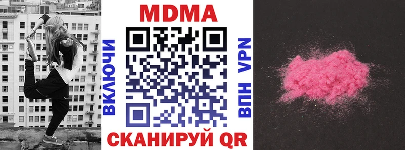 сайты даркнета как зайти дарнет шоп Семикаракорск MDMA VHQ