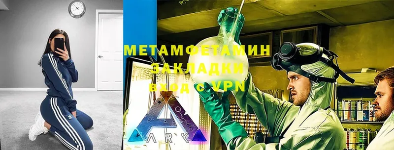 mega маркетплейс  дарнет шоп  Семикаракорск  Метамфетамин Methamphetamine 