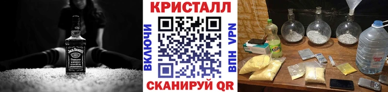 МЕТАМФЕТАМИН винт  Семикаракорск 