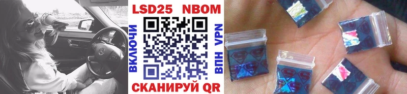 Марки 25I-NBOMe 1500мкг  Семикаракорск 